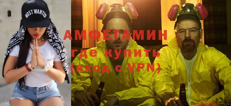 АМФ VHQ  hydra ONION  Новоульяновск 