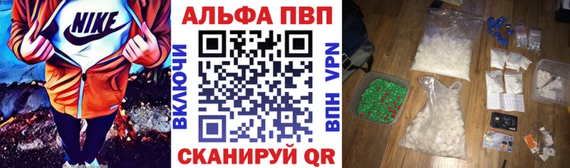 Alpha-PVP Crystall  Новоульяновск 