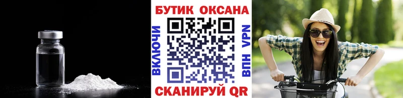 где купить наркотик  darknet состав  Бутират оксибутират  Новоульяновск  kraken ССЫЛКА 