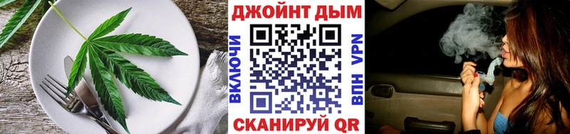 Canna-Cookies марихуана Новоульяновск
