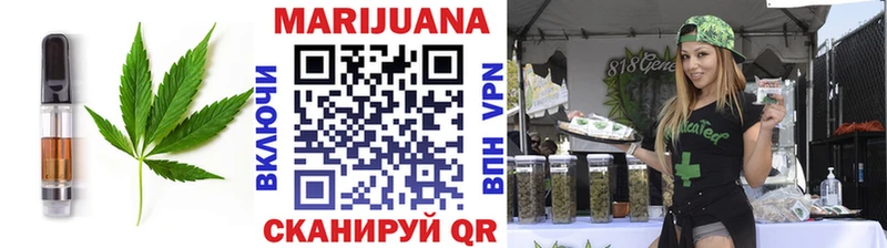 Печенье с ТГК конопля  Новоульяновск 