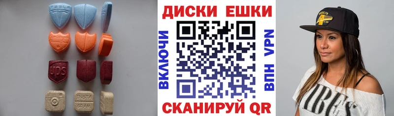 закладка  Новоульяновск  Ecstasy 280мг 