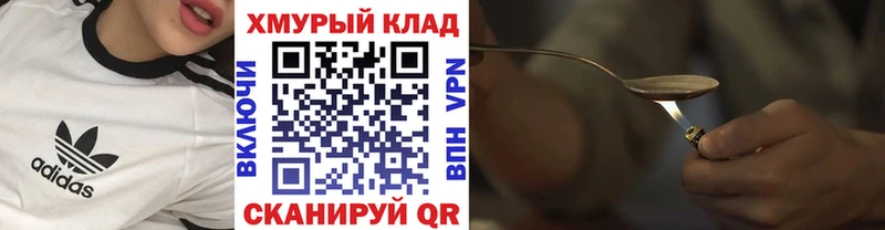 Героин Heroin  darknet какой сайт  Новоульяновск  что такое наркотик  OMG рабочий сайт 