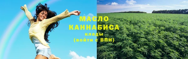 метадон Бердск