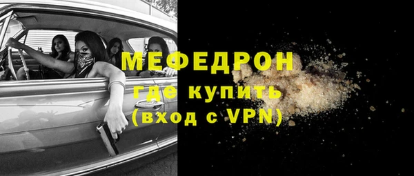 метадон Бердск