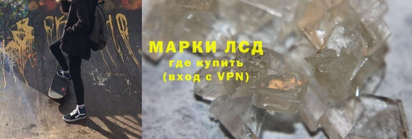 марки lsd Михайлов