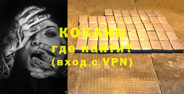 ГАЛЛЮЦИНОГЕННЫЕ ГРИБЫ Медвежьегорск