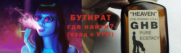 сатива Медногорск