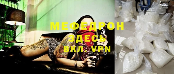 ГАЛЛЮЦИНОГЕННЫЕ ГРИБЫ Мегион