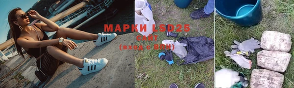марки lsd Михайлов