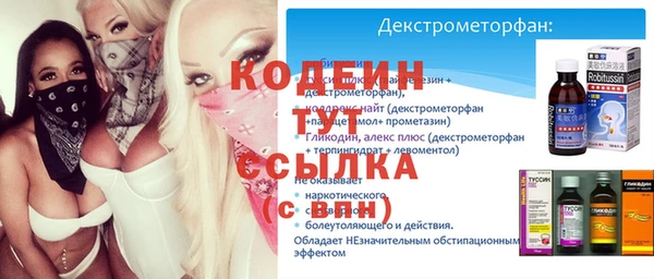 герыч Куйбышев