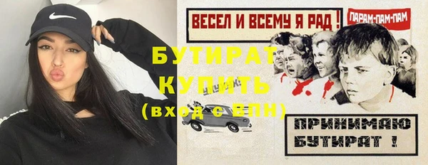 сатива Медногорск