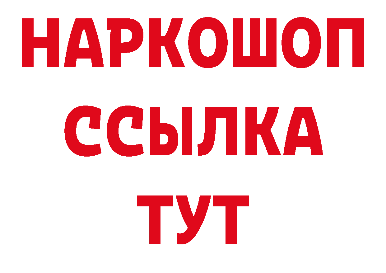 А ПВП Crystall как зайти дарк нет мега Новоульяновск