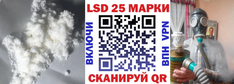 ЛСД экстази кислота Новоульяновск