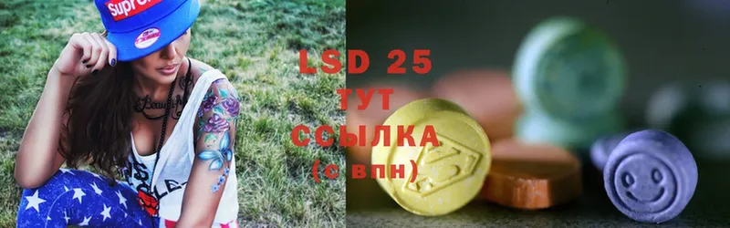 LSD-25 экстази ecstasy  наркотики  Новоульяновск 