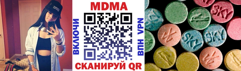 МДМА crystal  наркотики  Новоульяновск 