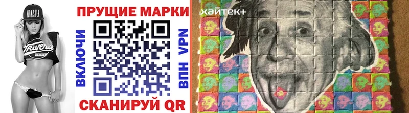продажа наркотиков  Новоульяновск  Наркотические марки 1500мкг 