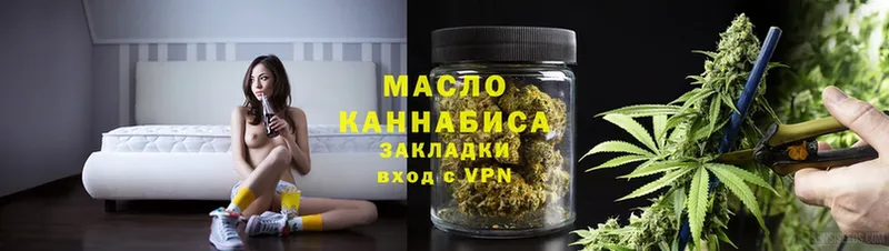 Дистиллят ТГК Wax  мега маркетплейс  Новоульяновск 