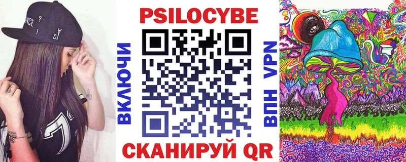 дарк нет наркотические препараты Новоульяновск Псилоцибиновые грибы мухоморы KRAKEN tor