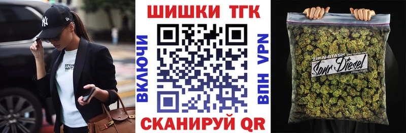Каннабис гибрид  Новоульяновск 